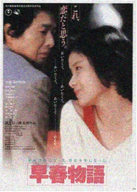 暗夜行者 黑蚂蚁影视作品